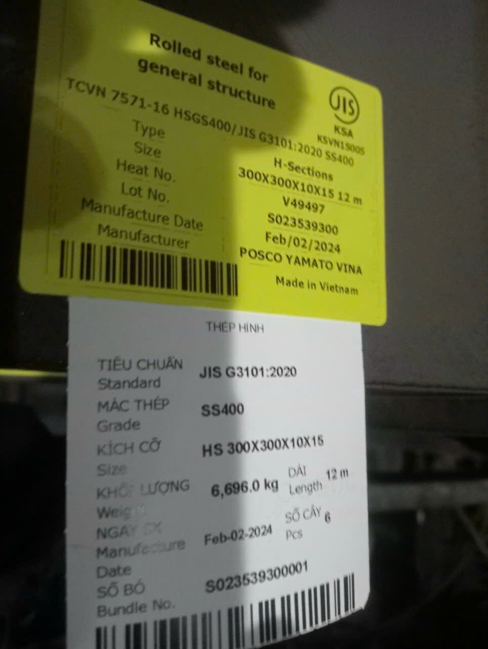 Thép hình H300