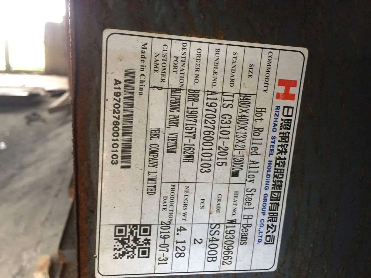 Thép hình H400
